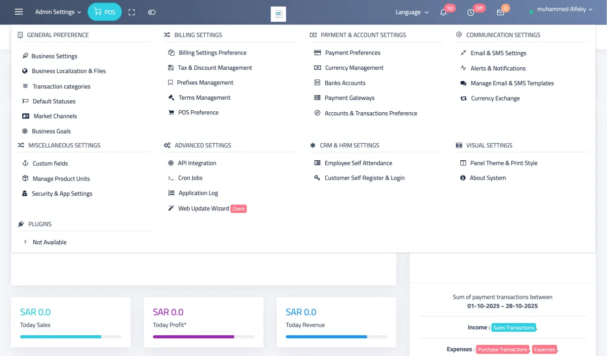 برنامج إدارة المبيعات وزيارات المناديب