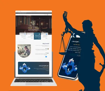 موقع إلكتروني احترافي لمكاتب المحاماة والاستشارات القانونية