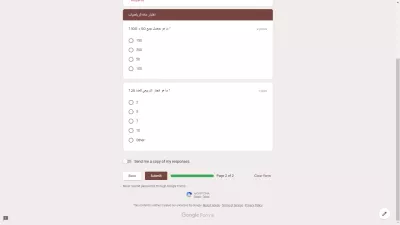 عمل اختبارات واستبيانات على نماذج جوجل فورم google form