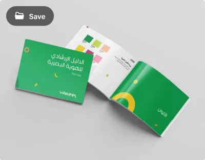  تصميم هوية بصرية مميزة لشركتك